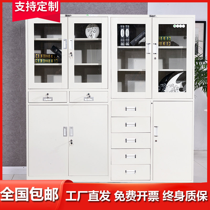 Steel filing cabinet data cabinet office finance tin file voucher cabinet low cabinet with lock storage locker