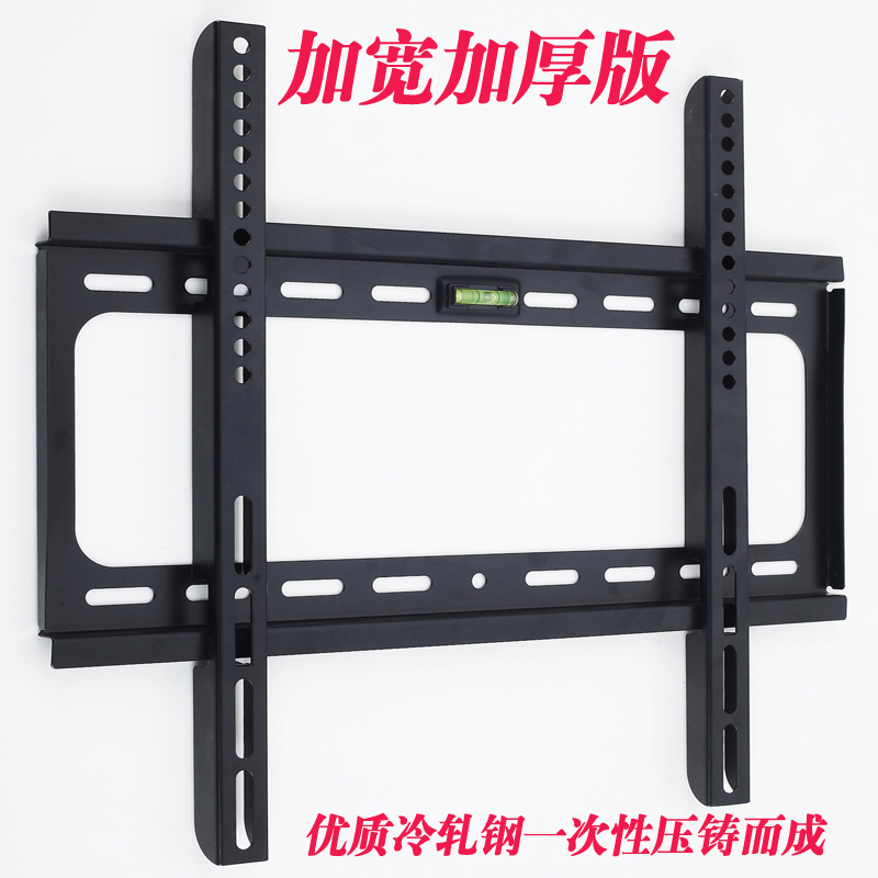 Thickened Konka TV universal hanger 32 40 43 49 55 58 65 inch original TV wall mount wall mount bracket