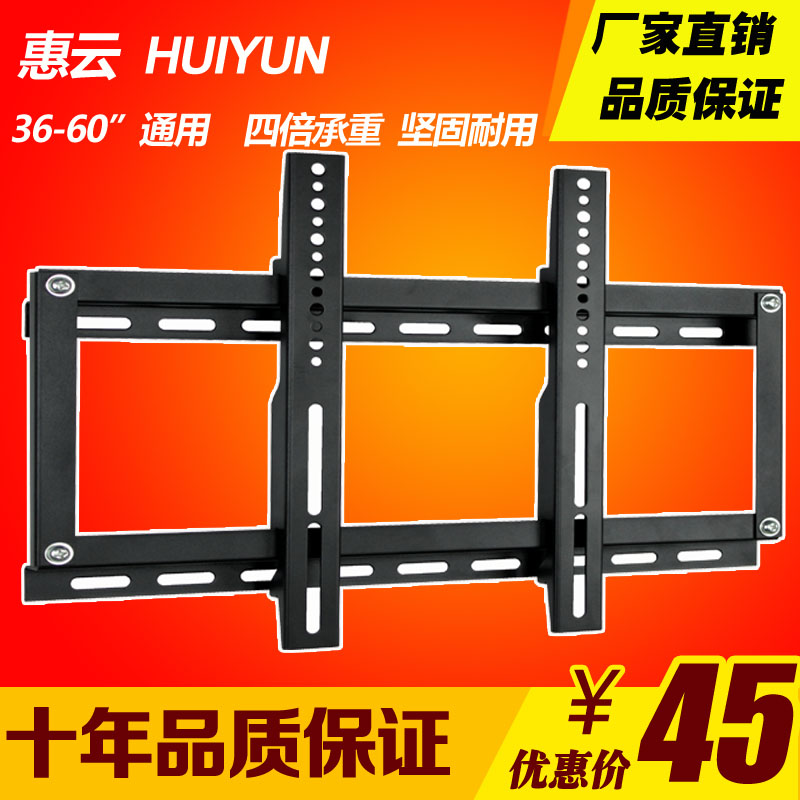 Universal LCD TV hanger display bracket universal wall hanging 32 42 47 49 55 57-80 inch