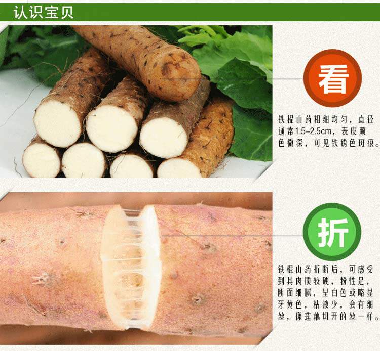 沙土地山药60公分礼盒装，郑州铁棍山药专卖店插图(6)