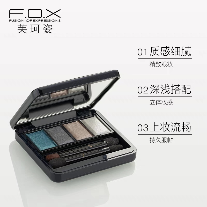 FOX璀璨眼影为什么那么贵怎么样值得买吗，用过后才明白真的值,第8张