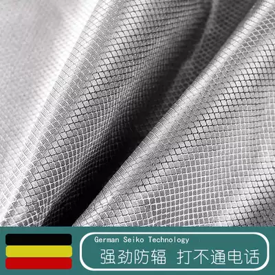 (no signal)Radiation-proof fabric Fabric Electromagnetic shielding signal cloth Clothing Radiation-proof maternity clothing raw materials