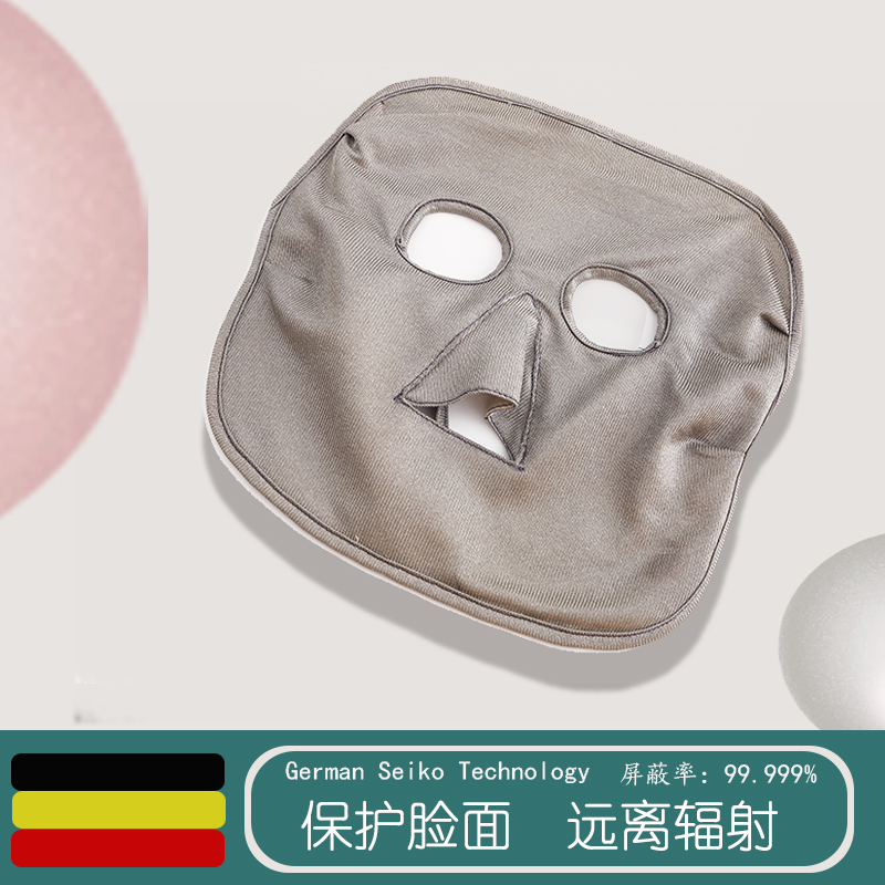 Radiation protection Pregnancy Woman Dress Mask Playing Cell Phone Computer Radiation Protective Face Skin Mask Anti UV Mask