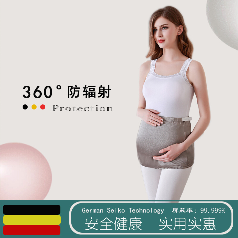 (Not on the phone) Radiation-proof Pregnancy Woman dress belly Skirt Belly for Work Stealth to wear all four seasons during pregnancy