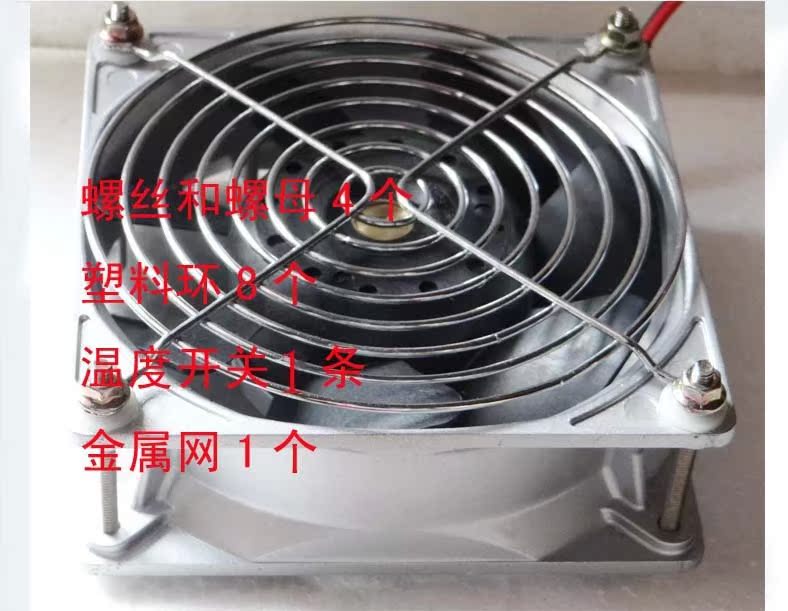 Ventilateur USB - Ref 399485 Image 15