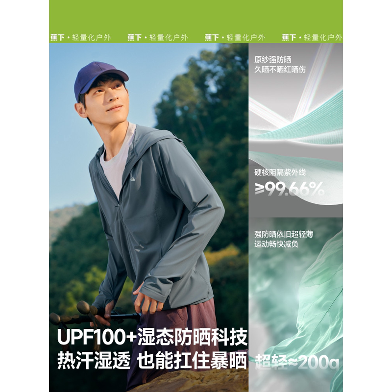 25Ss-Jiaoxia Men's Ultra-Lightweight Cool Sports Sun Protection Clothing (Loose Fit) Ds939 Loose Fit Sun Protection Clothing 25Ss-Jiaoxia Men's Ultra-Lightweight Cool Sports Sun Protection Clothing (Loose Fit) Ds939 Loose Fit Sun Protection Clothing
