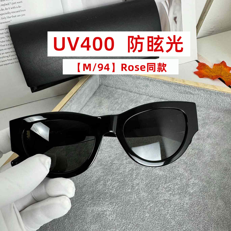 M94 Large Frame Cat-Eye Sunglasses for Women, High-End Slimming Style, Same Model as Rose Naza, Fashionable Acetate Sunglasses with Sun Protection