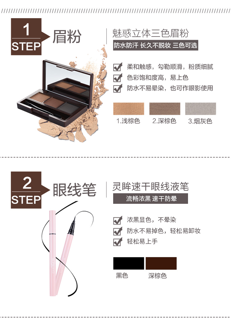 Bộ ba mảnh trang điểm mùa xuân trẻ con Bút kẻ mắt dạng bột Mascara Không thấm nước không nở - Bộ trang điểm phấn phủ innisfree dạng bột