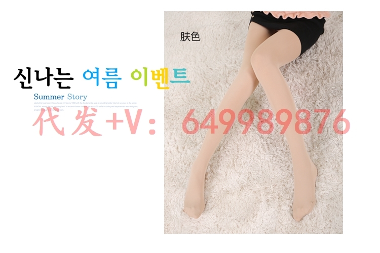 Chaussettes - collants YM-15 - Ref 755242 Image 16