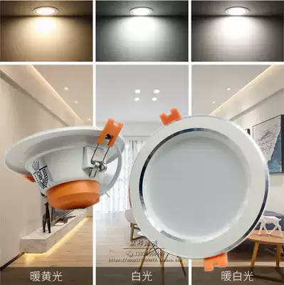 Foshan lighting LED downlight 2 5 inch 3W3 inch 4 inch 6 inch 20w integrated embedded aisle living room ceiling projection light