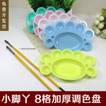 Multifunctional pigment palette small foot shape gouache watercolor color tool 7 grid small art paint tray