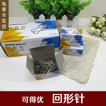 HZ-28a office stationery paperclip 28mm ring needle Storage 100 box