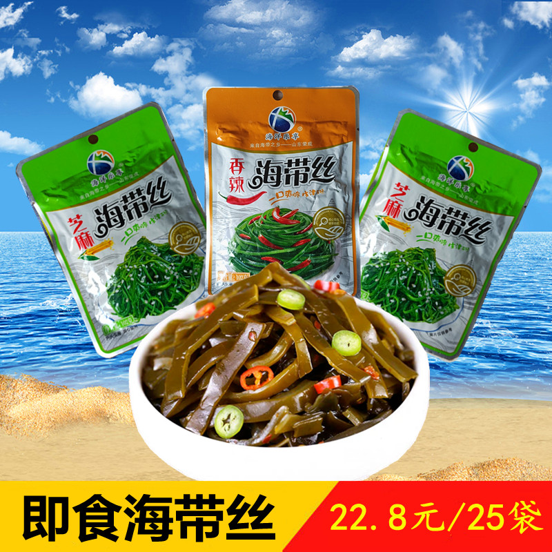 Marine music Enjoy Spicy Kelp Silk Open Bag Ready-to-eat 102 gr * 25 Bag Haiting Kelp Silk No Spicy Pickles Leftovers