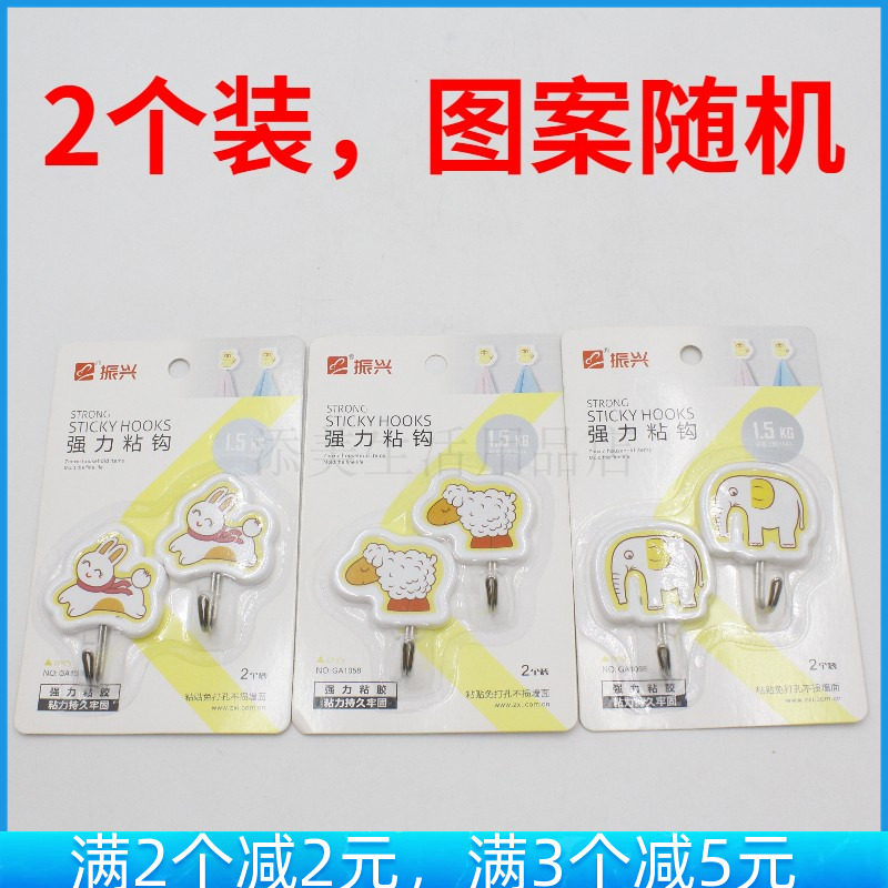 Revitalize strong hooks without punching without trace sticky hook cartoon cute dishcloth kitchen wall large load-bearing hygiene