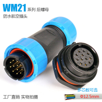 Waterproof aviation plug male and female docking industrial LED power supply wire cable sensor socket 234 core connector