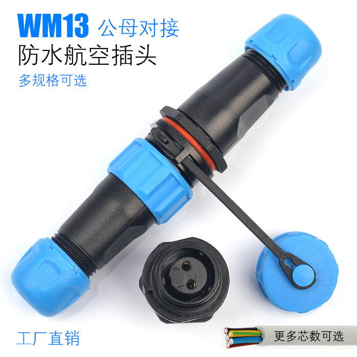 Waterproof Aviation Plug WM SP13-2 Core 3 Core 4 Core 5 Core 6 Core 7 Core 9 Core Butt Joint Waterproof Connector
