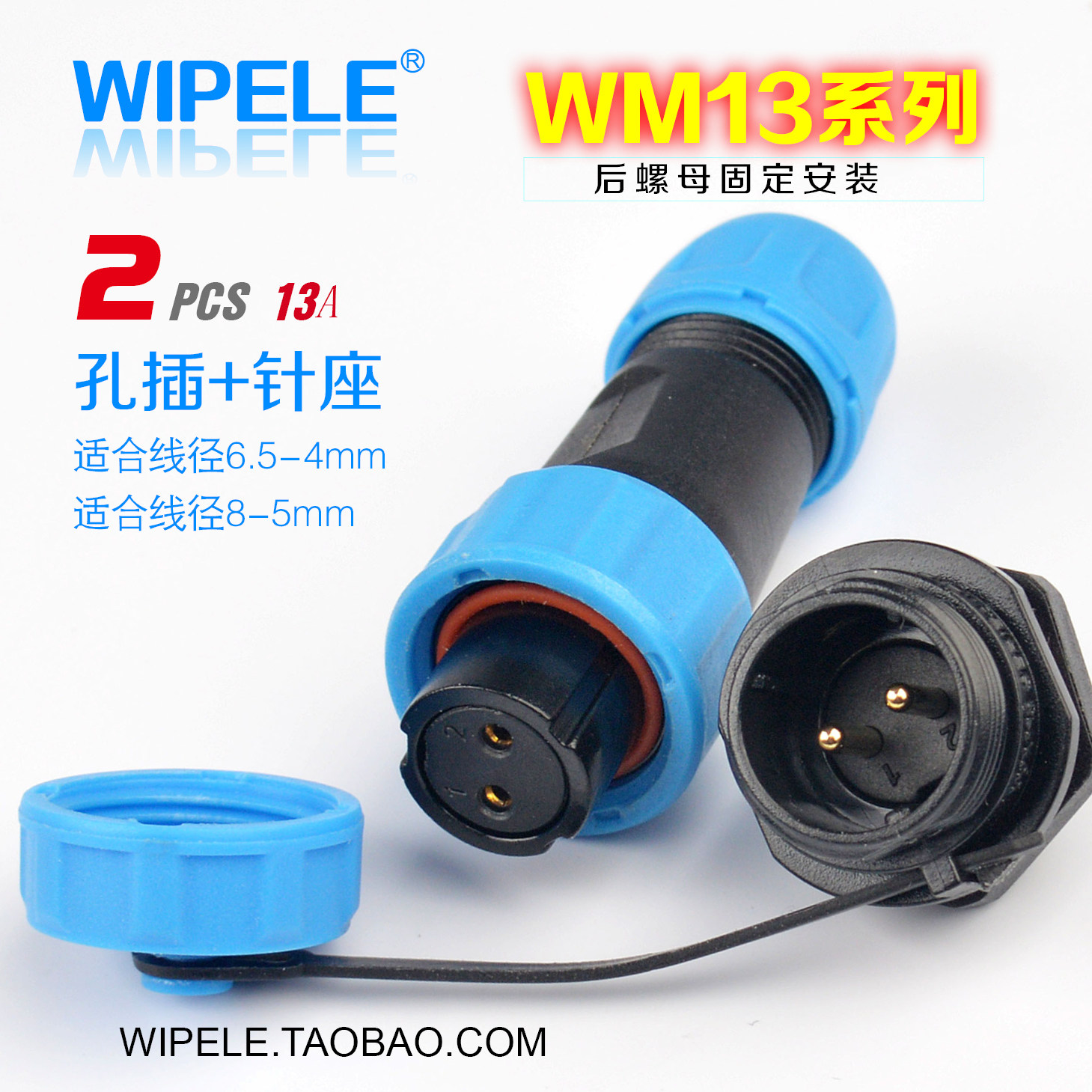 Waterproof aviation plug SP WM1310 1-9 core PCS male and female waterproof connector hole small black clip seat welding