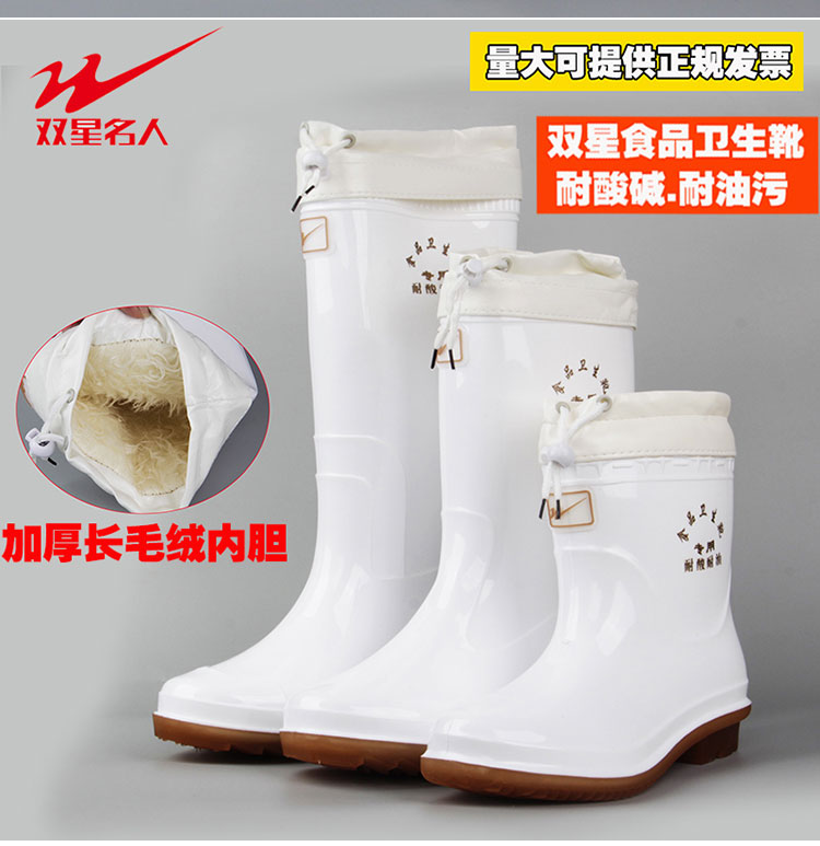 Giày cao gót vệ sinh thực phẩm đôi sao cho nam và nữ cộng với nhung ấm ủng mưa dầu và giày cao gót chống nước ống cao giay tay chong nuoc