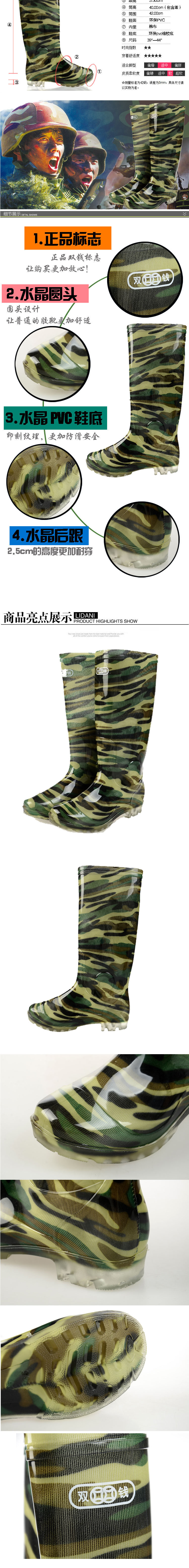 Chaussures - bottes caoutchouc homme pour hiver - semelle tendon - Ref 961389 Image 7