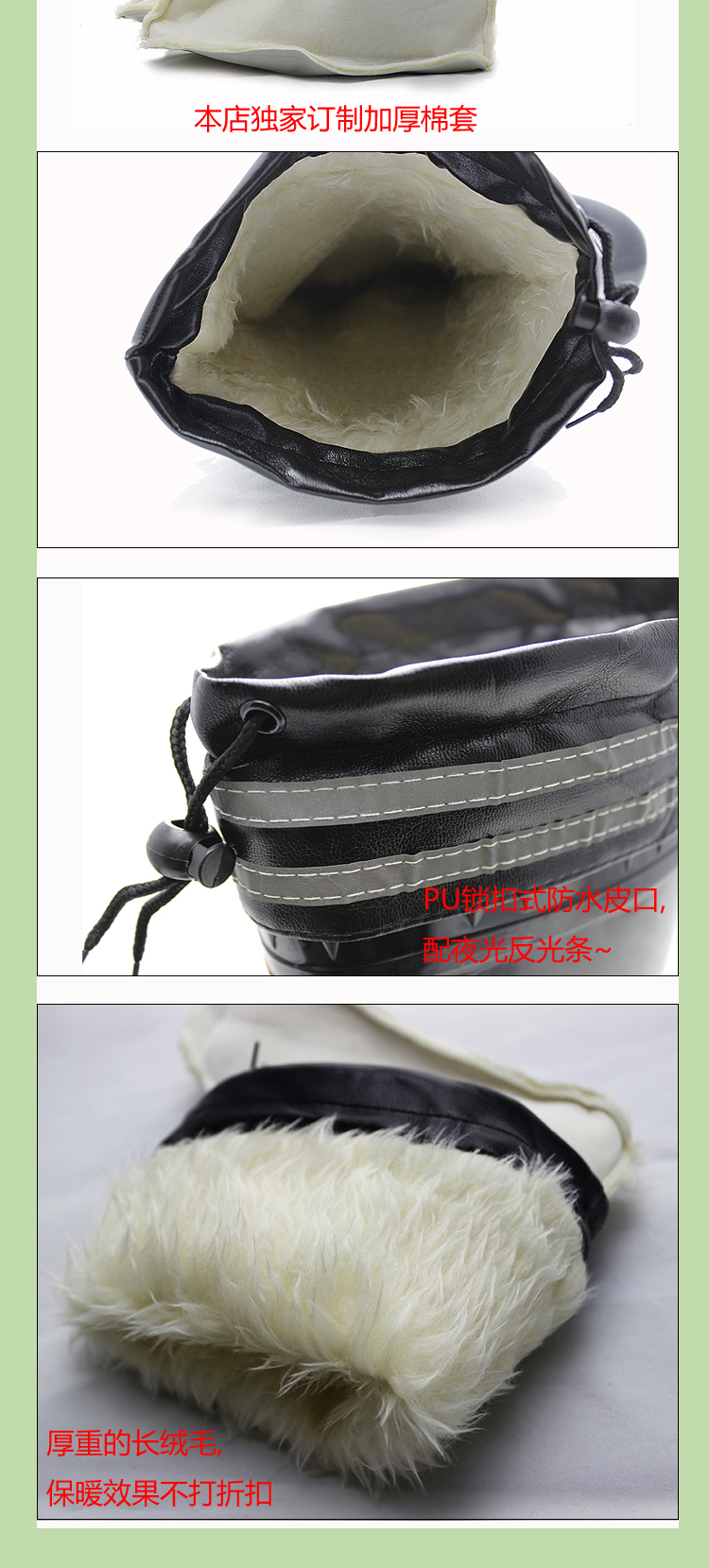 Chaussures en caoutchouc - Ref 942279 Image 15