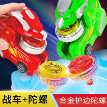 Novelty Dragon top chariot luminous children boys and girls 3-10 years old rotating launcher to combat disc Toy