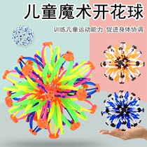 Childrens magic telescopic ball toy variable magic shrink Blossom Ball large puzzle outdoor throw ball