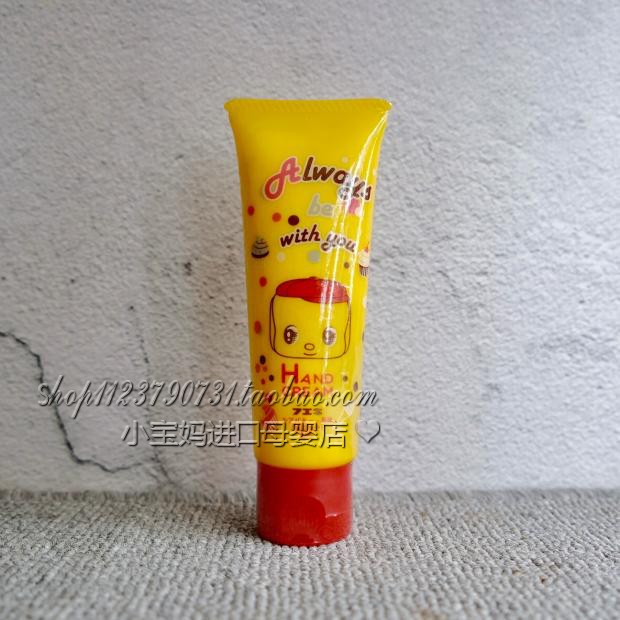(Hong Kong purchase spot) Japan fueki Fu Erke hand cream children moisturizing autumn and winter antifreeze