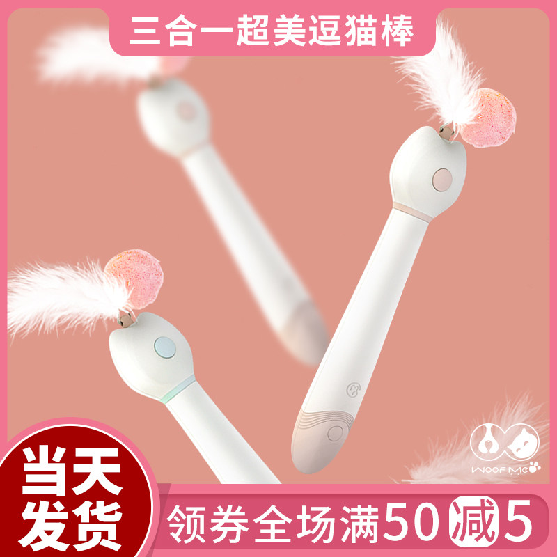 Cat Teaser Stick Telescopic Long Rod Laser Cat Teaser Stick Feather Bite Resistant Replaceable Head Bore Relief Artifact Cat Toy Supplies