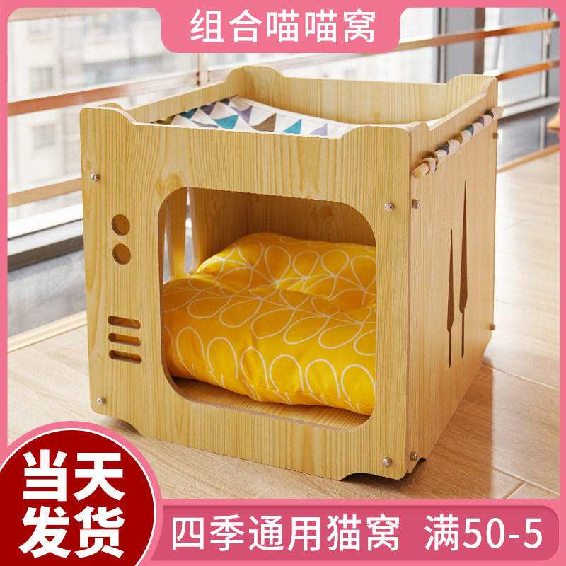 Cat Nest Winter Warm Season Universal Cat Villa Wood House Subnetting Red Combo Meow Meow Hot Pins Cat Supplies