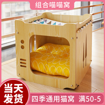 Cats nest winter warm season General Cat House Net red miomeowoo festival hot cat supplies