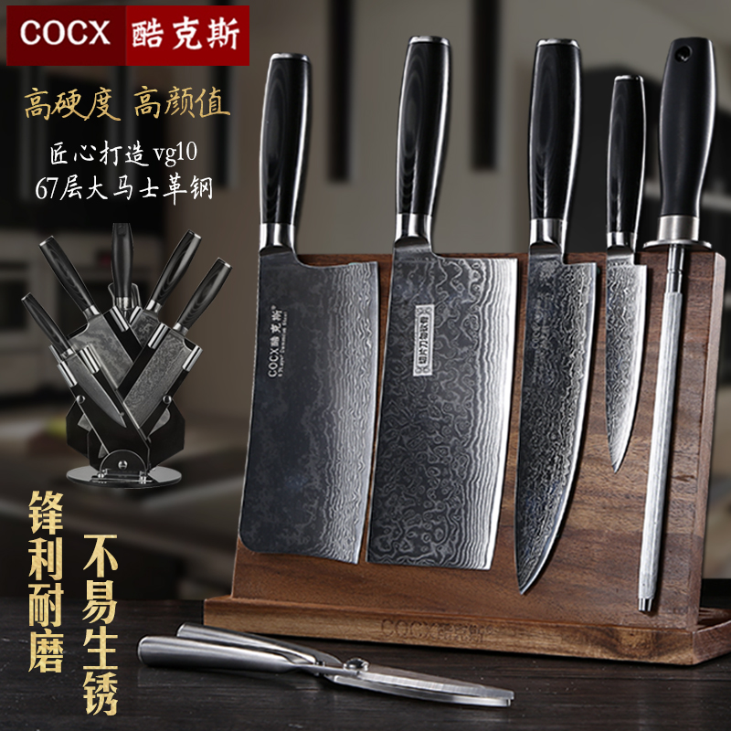 Import VG10 Damascus Steel Cutter Suit Kitchen Full Home Kitchen Knife Seven Pieces Kit Kitchen Knife kitchen knife