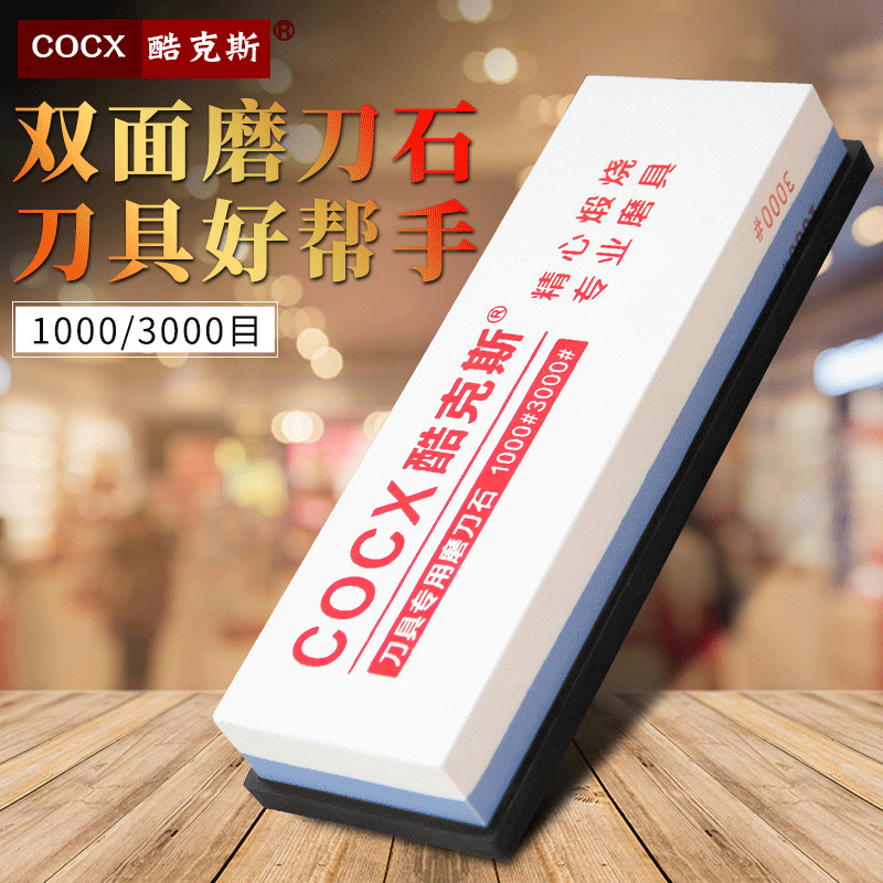 German Kitchen Grinding Kitchen Knife 1000 Purpose Professional Grinding Stone Household Fast Cutter Cutting Tool Knife Special Double-sided Commercial