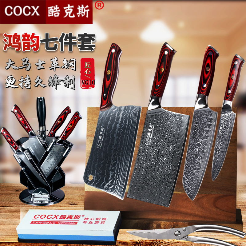 Full set of Damascus steel kitchen knife household knife kitchen set set combination chef special kitchen knife kitchenware fruit knife