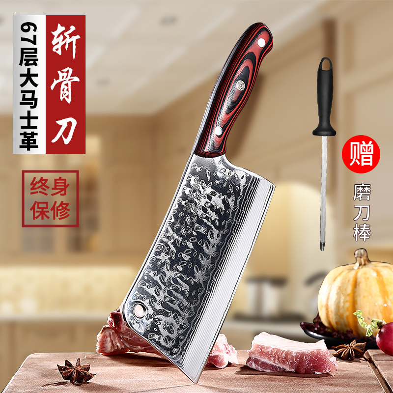 Kitchen forging Damascus steel handmade machete bone cutting bone special knife home German bone chopping bone chopper kitchen knife