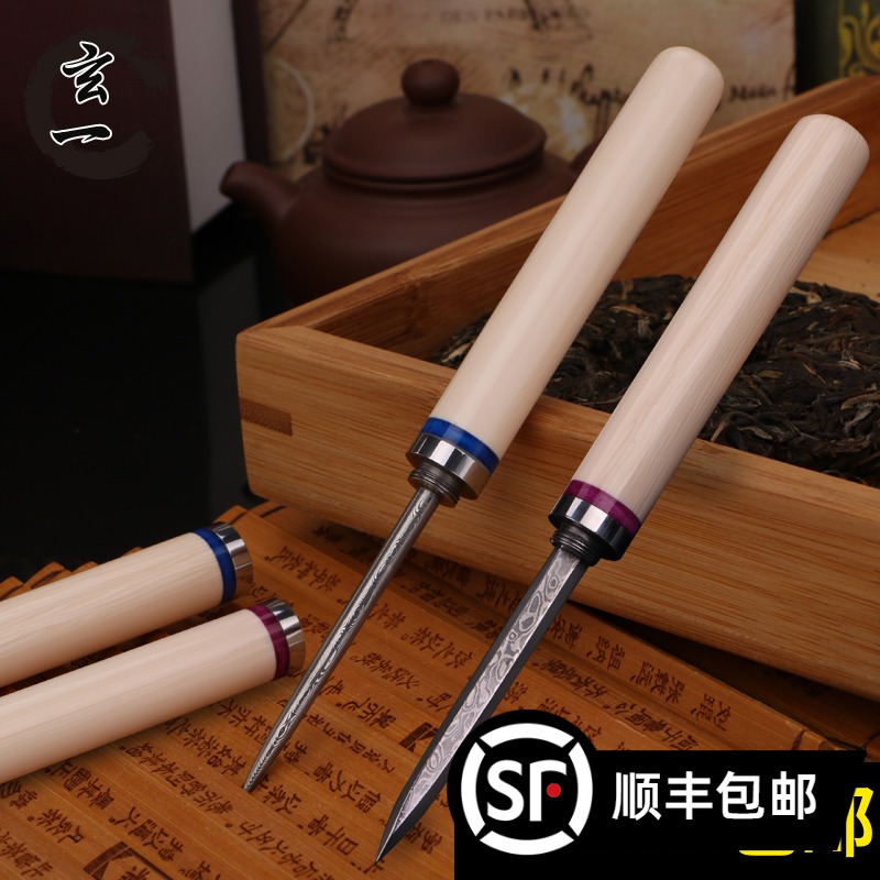 Xuan Yi Pu 'er Tea Knife Ivory Pry Tea Cake Damascus Tea Needle Tea Cone Tea Plate Kung Fu Tea Ware Accessories Tea Ceremony