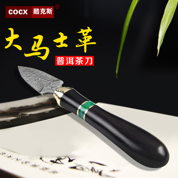 Pu 'er tea pry tea knife Damascus black tea tea ceremony utensils tea accessories ebony solid wood handmade tea needle tools