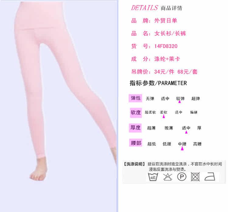 Corset amincissant en polyester - Ref 696117 Image 21