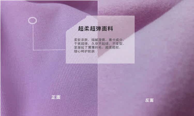 Corset amincissant en polyester - Ref 696117 Image 14