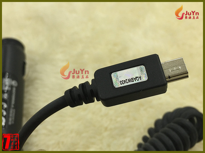 chargeur 1A - Ref 1301865 Image 12