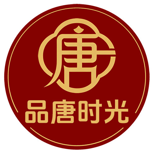 品唐时光