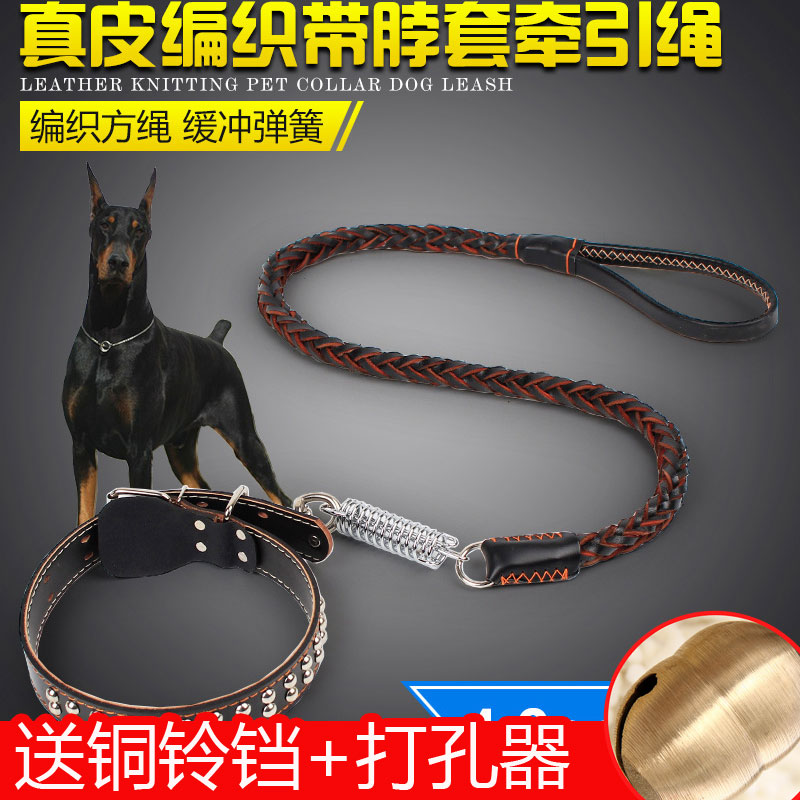 Bull Leather Genuine Leather Walking Dog Traction Rope Item Circle adjustable Medium Large Dog Labrador Gold Maudubin explosion-proof flush 
