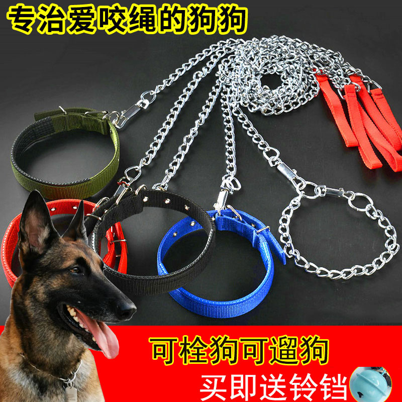 Dog collar traction rope anti-bite iron chain dog chain bold German shepherd medium and large dogs walking dog rope tie dog rope