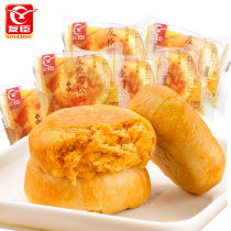Youchen Meat Muffin 500g bulk leisure office snacks New year Fujian specialty snacks nutrition breakfast