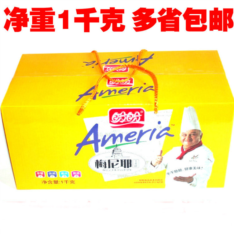 Panpan Meunier dry cake a whole box 1000g 1kg dehydrated cake biscuit dry snack gift pack