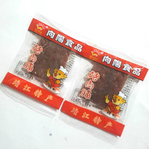 Jingjiang specialty Xiangyang pork preserved natural slices 250g snacks dried pork leisure snacks