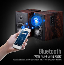 Original home Bluetooth Active Desktop computer laptop active small HIFI speaker audio