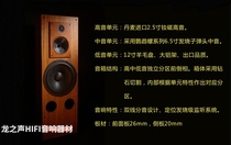 New inventory 12-inch theater fever HIFI solid wood skins passive landing three-frequency large speakers