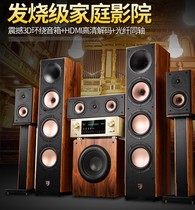 Denmark 8 inch horn treble fever floor Speaker living room HD K song Home Theater 5 1 audio set