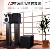 New export inventory multimedia TV HIFI Desktop 5 inch active Bluetooth Speaker 2 1 set