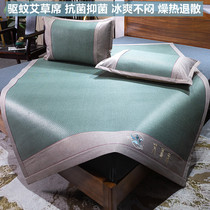 Summer mats rattan mat three-piece set 0 9 students 1 2 dormitory single 1 5m1 8m soft mat